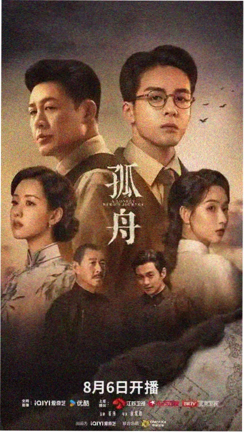 只此青绿选段